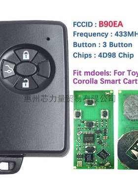 适用 2006+丰田卡罗拉普锐斯 Rav4智能汽车钥匙89904-52071 B90EA