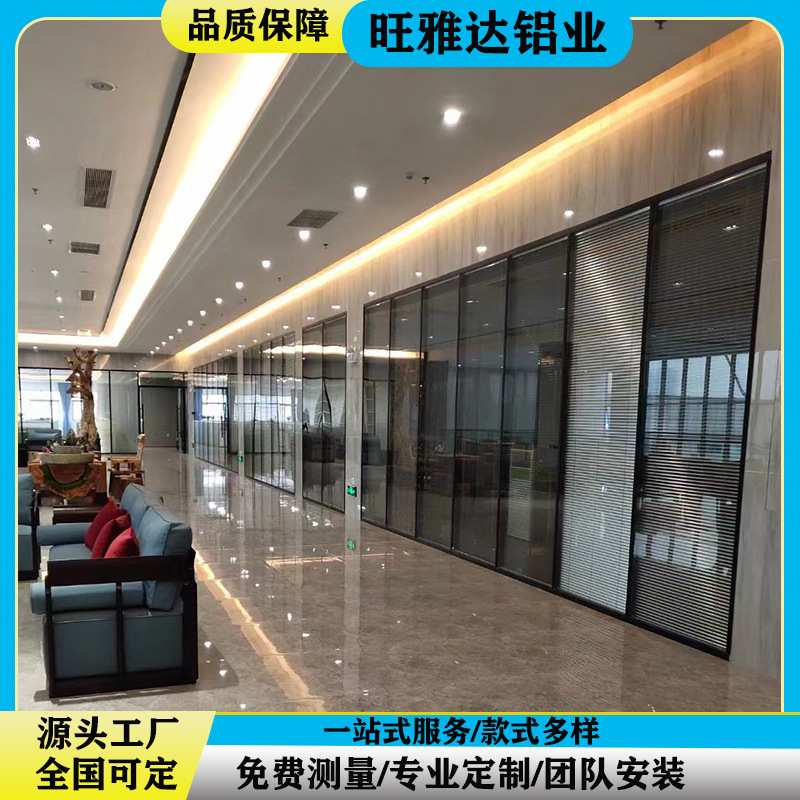双玻玻璃隔断墙铝合金百叶屏风磨砂玻璃隔断办公室高隔间