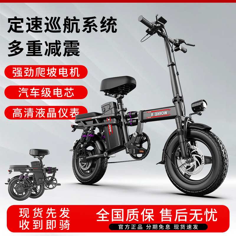 折叠电动自行车代驾便携小型代步助力锂电池新国标电 超长续航