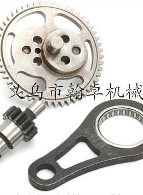HS81T/86R被动齿轮总成 大齿轮 连杆 小齿轮绿篱机配件 Spur Gear