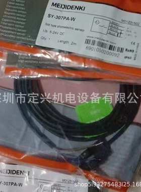 明治光电开关 SY-307PA-W SY-307P-W SY-307PA-W-CN SY-307N-W