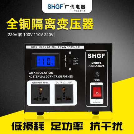 广伐单相隔离变压器电源转换器220v转220v110V100V变压干式自冷