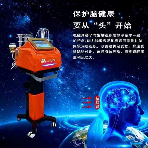 新款5D磁量子仪舒缓疲劳改善睡眠疏通经络富贵包养身理疗仪源头