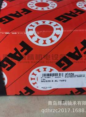 圆柱滚子轴承NU320-E-XL-TVP2