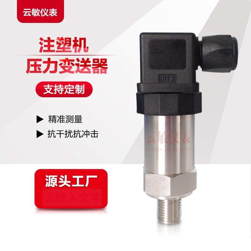 MBS3000 060G1125压力变送器传感器