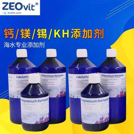 ZEO海水珊瑚缸 Ca钙Mg镁KH锶Sr水浓缩滴定液混合添加液 柏林适用