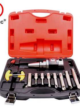 钻铣床中心镗孔器 精镗套装BT40-NBH2084 Boring Head 跨境