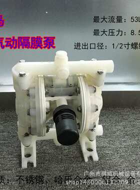 威马versamatic气动隔膜泵 E5PP5T5T9塑料泵 1/2寸非金属系列