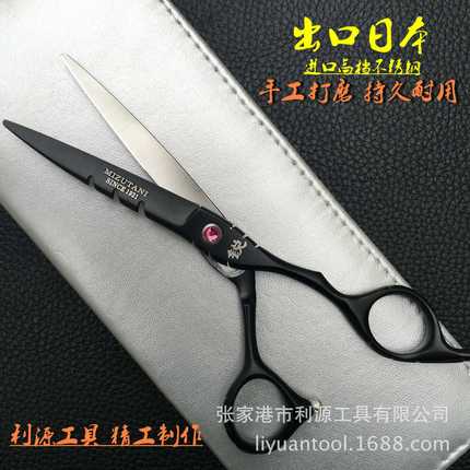 镀黑钛6美发剪刀理发剪刀平剪直剪修刘海440C 出口英国外贸 套装