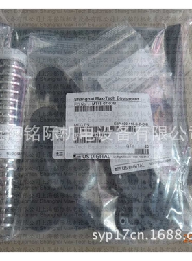 供应 US DIGITAL 编码器  E8T-512-250-S-H-M-B