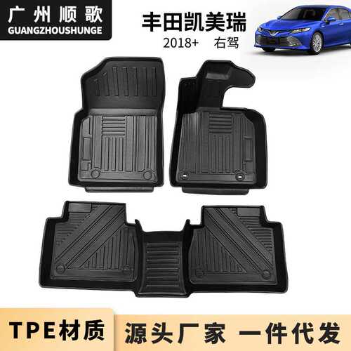 TPE脚垫适用于 Toyota camry 2018-2023 右舵汽车脚垫后备箱垫