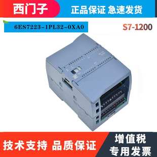 1PL32 6ES7223 0XB0 1200可编****控制器