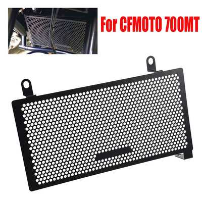 适用于春风 CFMOTO 700MT 改装水箱网 散热保护罩