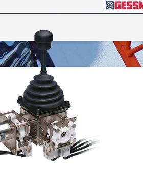 货期稳定有保障 优势供应 GESSMANN 手柄控制器 VV62B1WD