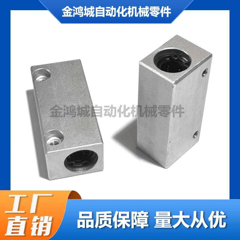 直线轴承双衬紧凑型固定座 LMY11/12-D6 8 10 12 13 16 20 25 30