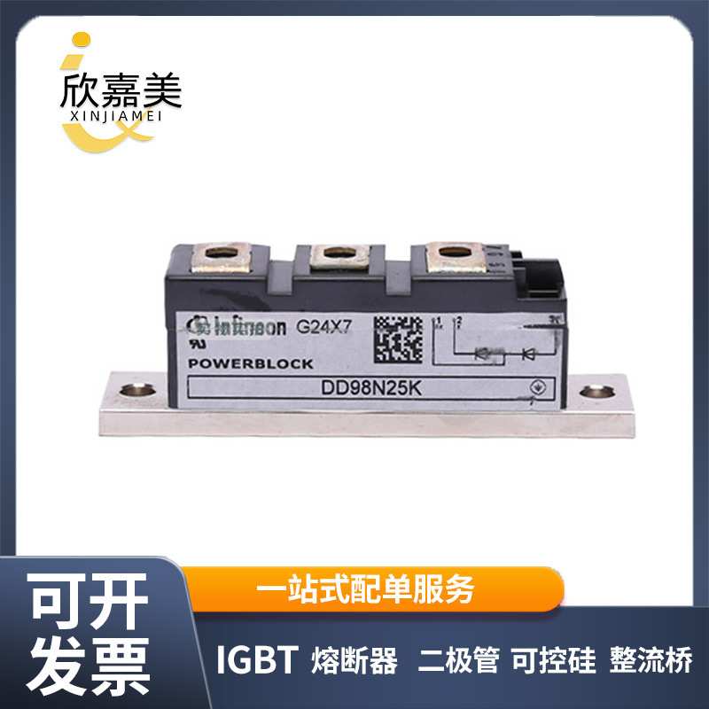 DD98N25K DD104N16K DD160KB160 新能源肖特恩二极管模块型号齐全
