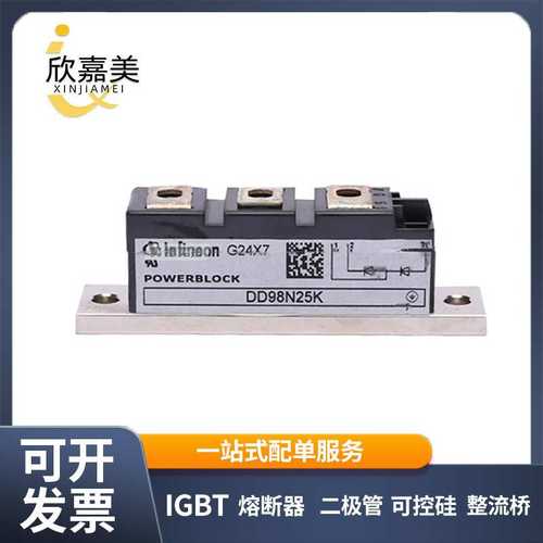 DD98N25K DD104N16K DD160KB160 新能源肖特恩二极管模块型号齐全