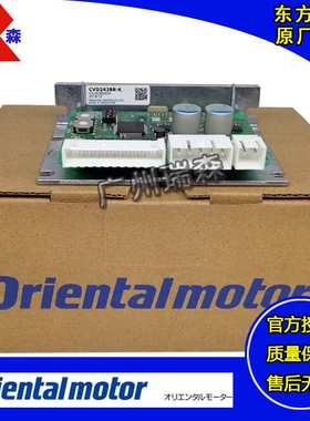 Orientalmotor驱动器 CVD242BR-K CVD245B-K CVD2B-KR 现货