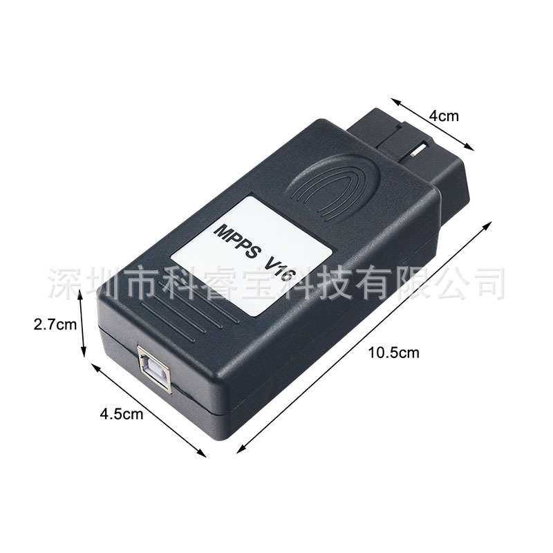 MPPS V16 ECU Chip Tuning 汽车故障检测线 诊断线