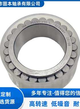 圆柱滚子580989   540106   512533    63/28变速箱轴承