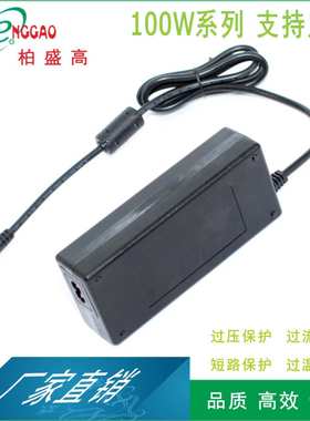 21V4.5A储能适配器过CE 3C UL KC CQC PSE SAA认证21V桌面式电源