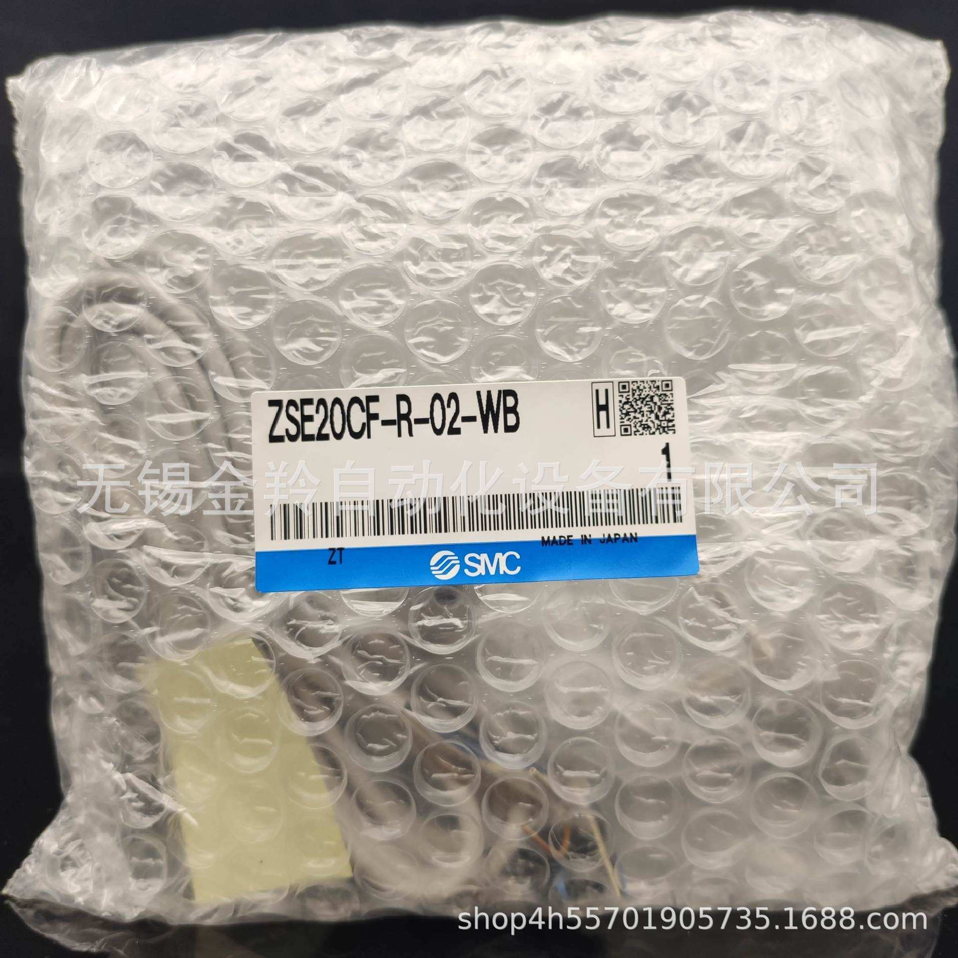 SMC数字式压力开关ISE20-P-P-C6H-L ZSE20-P-P-C6H-L现货销售