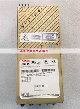 ASTEC雅达电源 MP6-2A-1P-1P-1E-00 现货 付款后可发 可配置