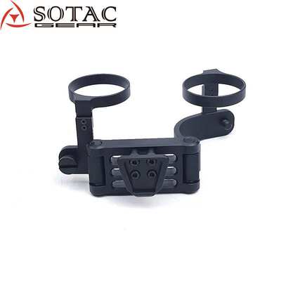 Sotac PVS14双目轻量化金属硬阳连接架 TNVC TNV/PVS-14-NPBM-D