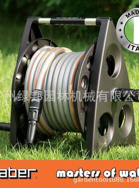 意大利8884/8945家用花园软管收管卷管器浇花水管收纳浇水车