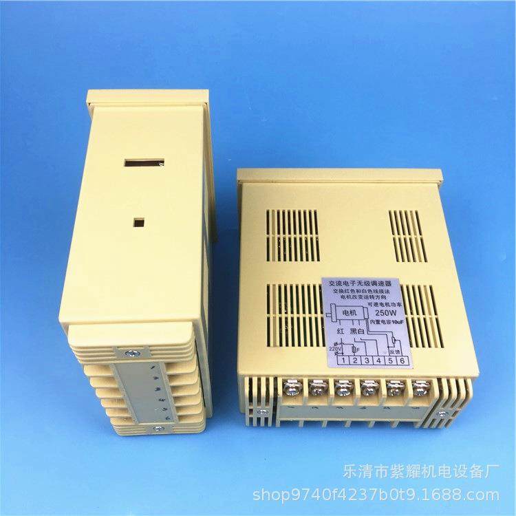 LSC-H交流电子无级调速器250W电机调速开关370W180W可选