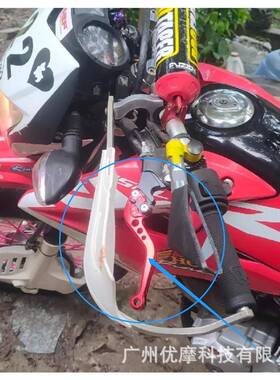 越野车短杆可调节刹车离合牛角拉杆离合手柄XR150L/XR200/XR125L