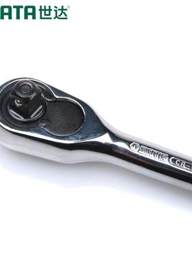 世达小中大飞3/8六角套筒快速棘轮自动快扳手11902-13902