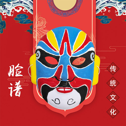 中式传统diy材料包多种手工工艺品小学幼儿园课堂亲子活动等