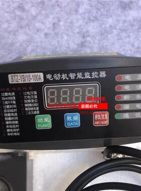 BHQKBBKP-00BKP-IIBFEE-ABTZ-YB-FM智能综合电机监控保护器