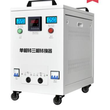 单相220v转三相380v变压器增压调压电压转换器60/80/100KW