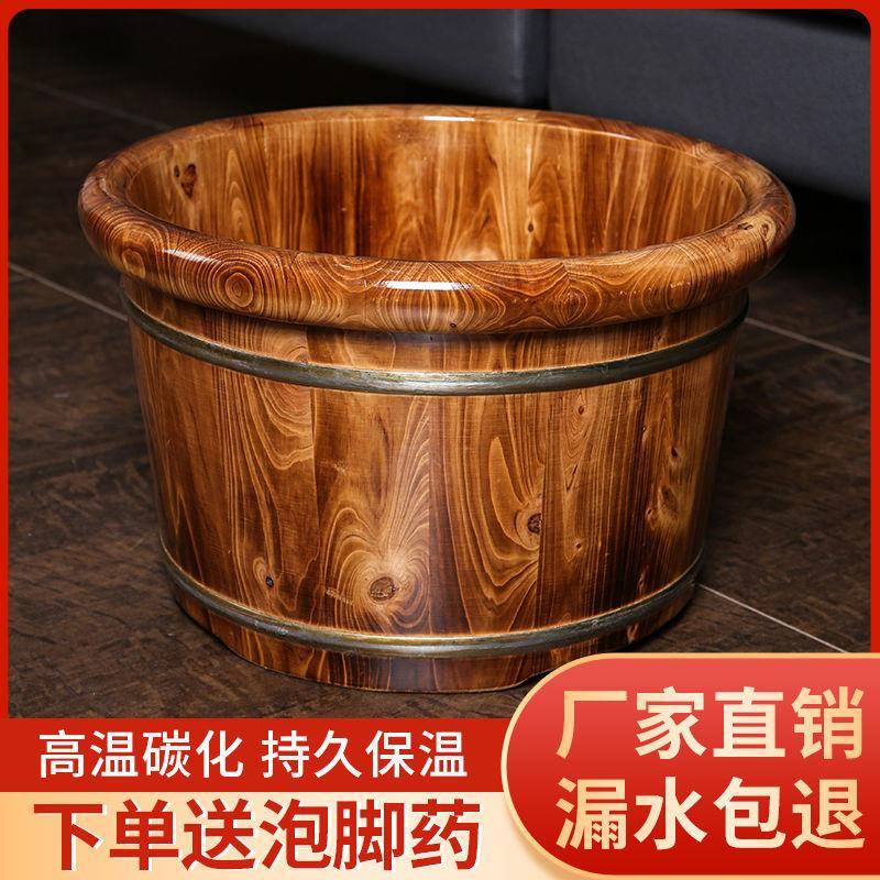 香柏木碳化泡脚桶木桶家用专用桶实木冬天足浴盆泡脚保温