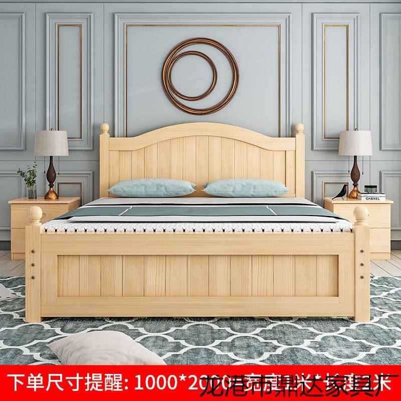 Dx实木床1.5米现代简约双人床主卧大床1.8m经济型家用1米单人