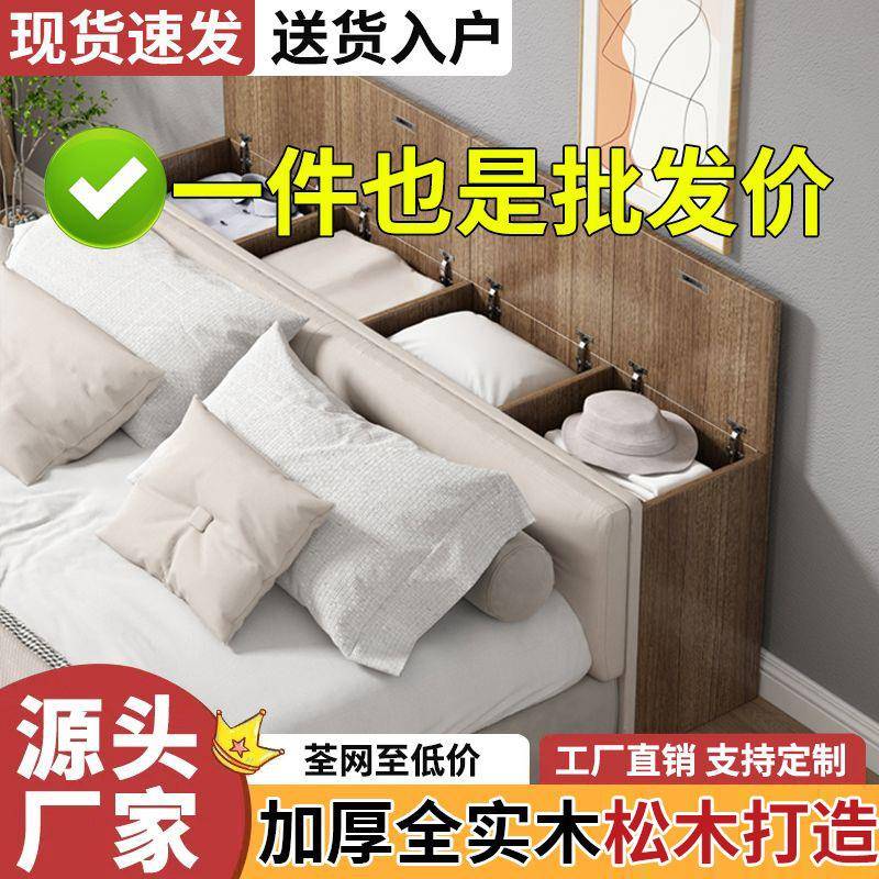 实木床头柜靠墙窄柜子床尾缝隙柜长条床边柜榻榻米夹缝储物柜置物