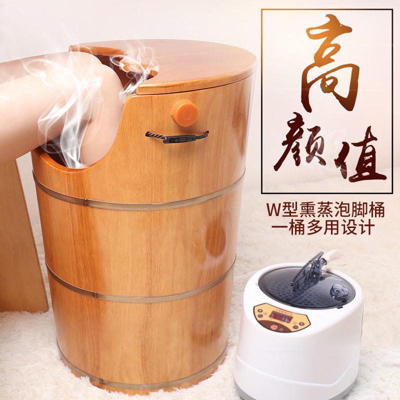 蒸汽熏蒸木桶过膝盖汗蒸桶家用蒸脚高深桶加高泡脚洗脚木桶长锁温