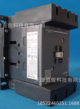 LC1E接触器LC1E160M5N接触器LC1E160M5N160A220V三级交流接触器
