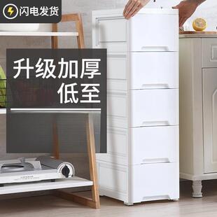 15/18/25cm夹缝收纳柜子抽屉式卫生间厨房储物盒箱窄缝隙置物架