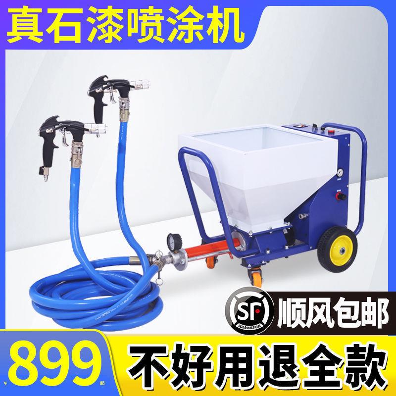 权匠外墙真石漆喷涂机腻子粉砂浆防火涂料喷漆机石膏全自动垒德株