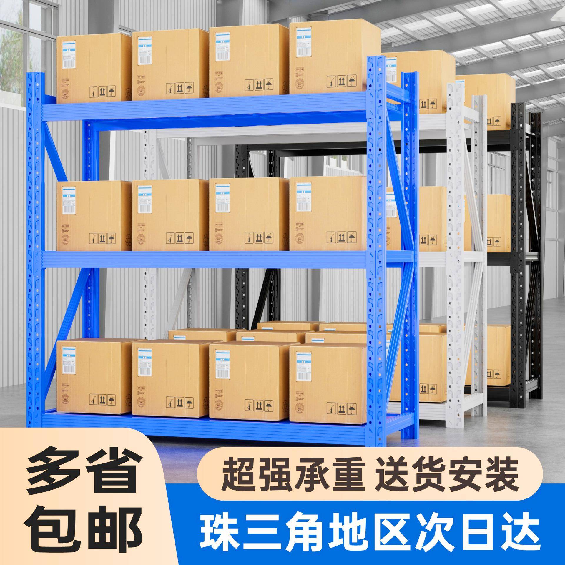 仓库货架置物架三层展示架组合重型多层家用库房仓储货物架铁架子