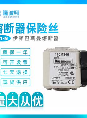 170M3508170M3509170M3510170M3511170M3512