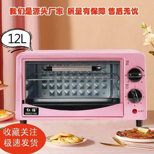 小型微波炉迷你蒸烤All热饭个人烤箱烘焙专用202新款小迷家用烤箱