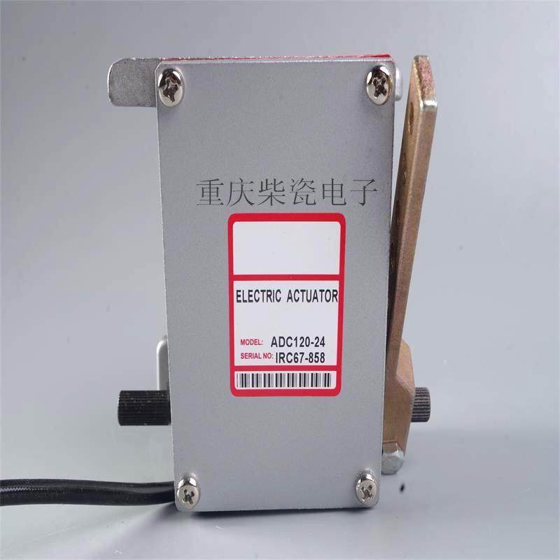 ADC120-12V/24V电子执行器外置式执行器电调执行器