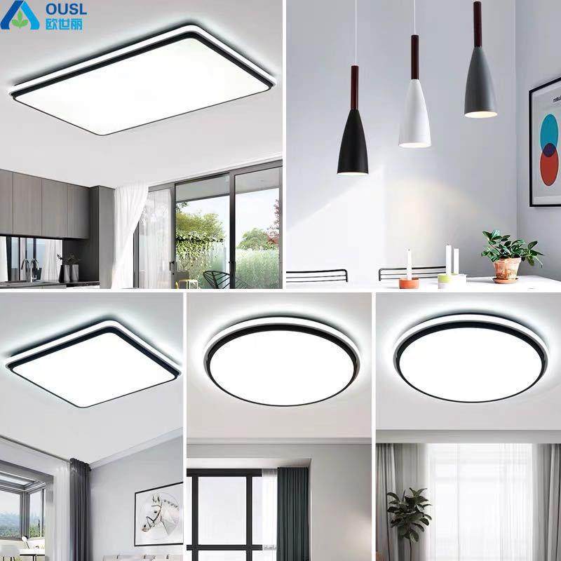 北欧led吸顶灯现代简约长方形客厅灯大气三色变光卧灯