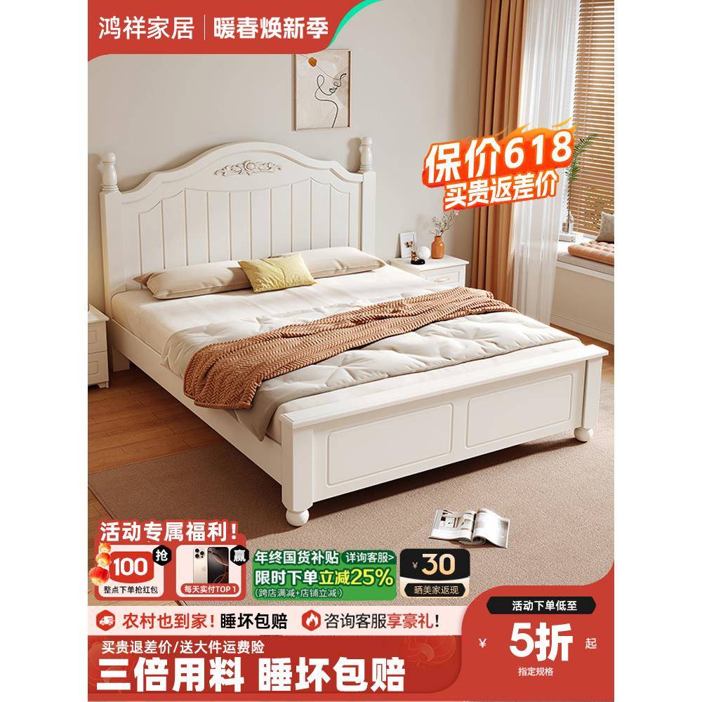 床实木床现代简约1.8米床欧式主卧双人床出租房床美式床架单