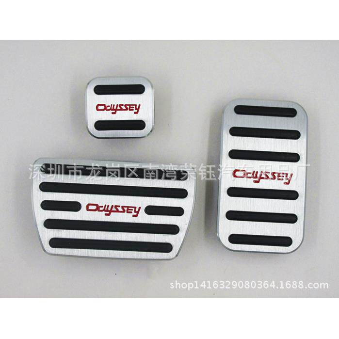 适用于：Odyssey15-17款奥德赛铝合金无损改装油门刹车踏