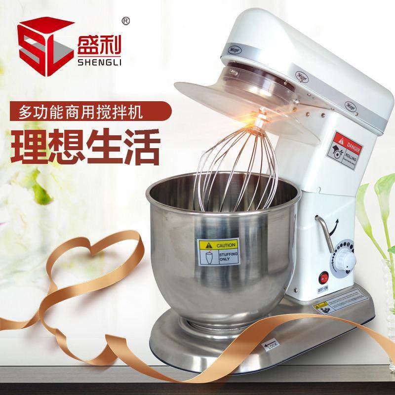 盛利白色10升搅拌机商用电动和面打蛋厨师机一件起批,3C数码配件,USB灯,淘宝优惠券,粉丝福利购,淘宝优惠卷